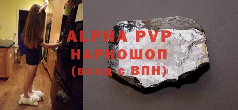 hydra ссылки  купить закладку  Кызыл  Alfa_PVP Crystall 