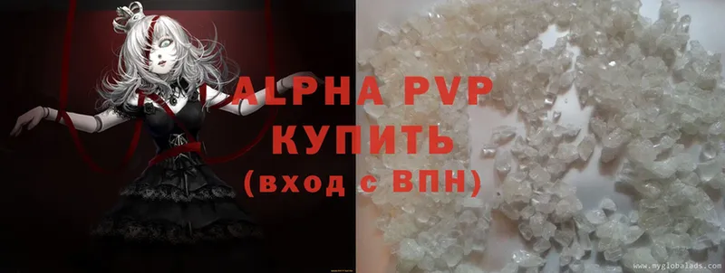 Alfa_PVP крисы CK Кызыл